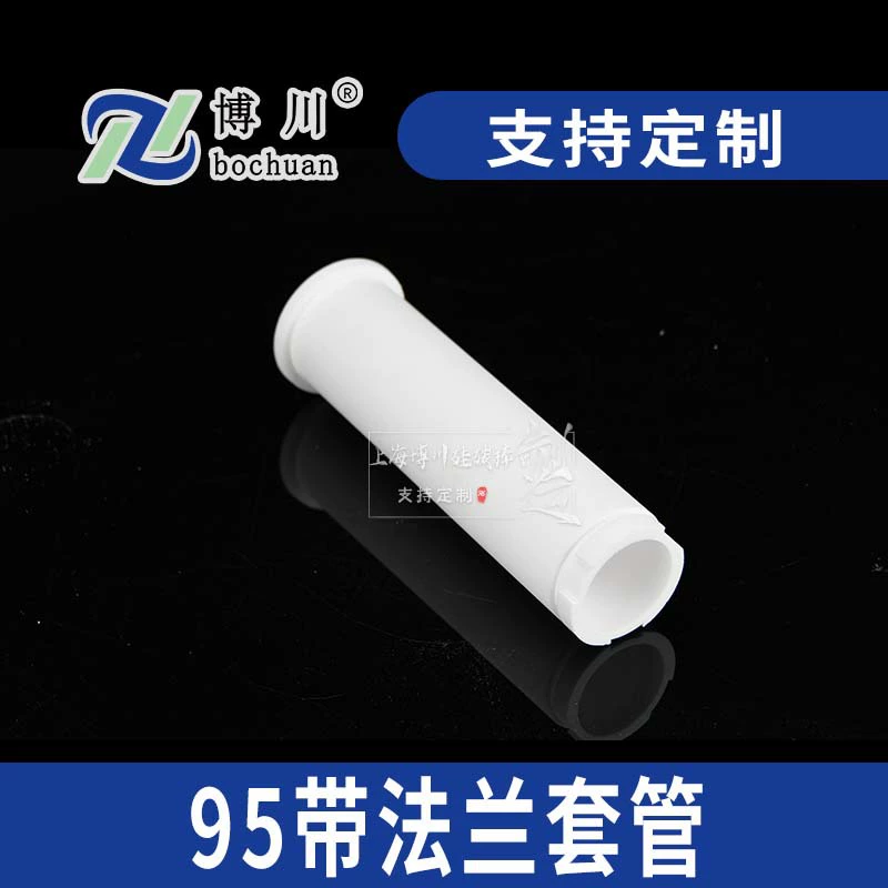 95 оксид алюминия с фланцевым корпусом, устойчивым к коррозии уплотнением, промышленным соединением трубопровода