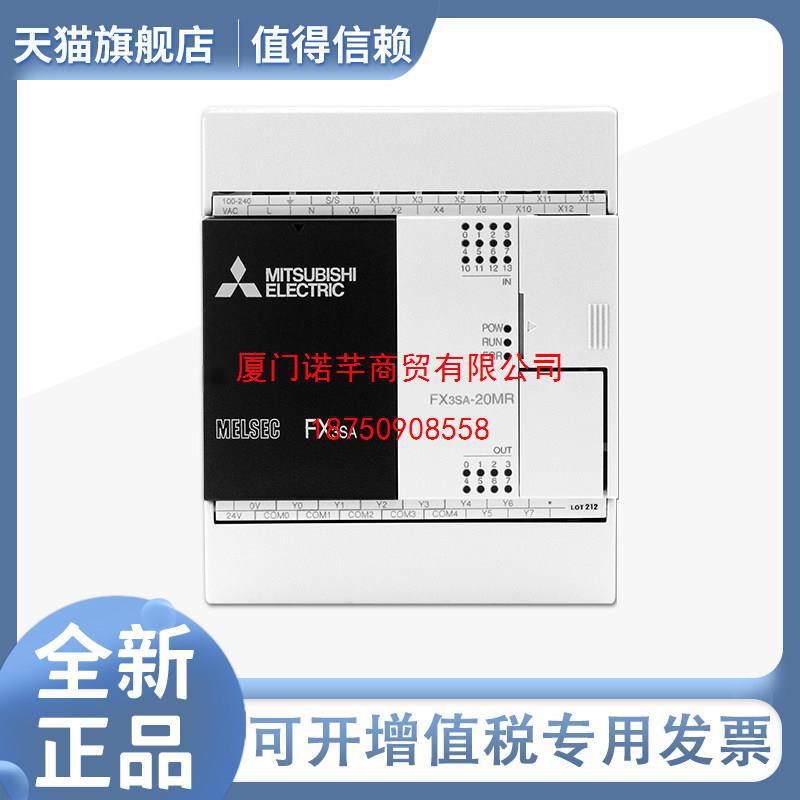 原装三菱PLC控制器FX3SA-20MR-CM 14MR 10MR 30MR/MT升级代替FX1S