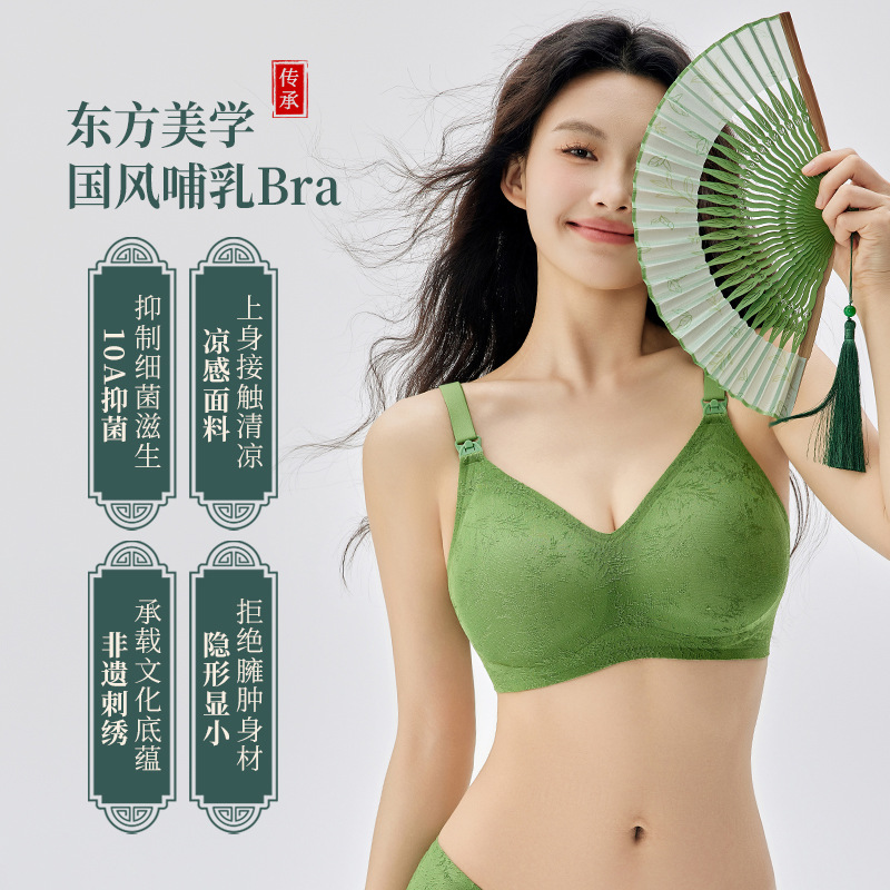임신과 수유를 위한 자수 중국식 와이어 프리 푸시업 버튼 수유 브라, 통기성이 뛰어난 여성용 임산부 속옷, 얇은 스타일