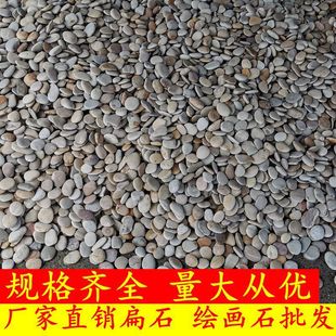Wholesale Flat Stone Painting Children's Flat Creative Original Stone Painting Stone Goose Soft Graffiti Stone