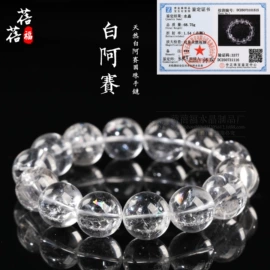 手链;散珠/串珠;diy饰品