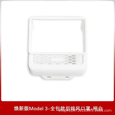 Fiber Modification Accessories, Armrest box - new-3-y-universal-abs-white-p-style-all-inclusive-air-outlet-frame-1-piece-set