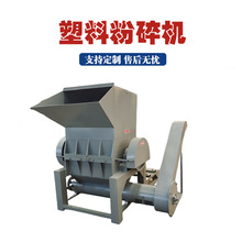 强力PVC塑料粉碎机小型低噪音多功能PP料破碎机波纹管管材粉料机