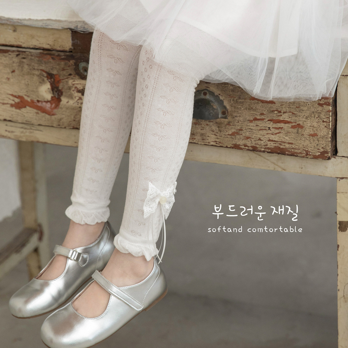 女童打底裤夏季薄款网眼宝宝白色蝴蝶结长裤防蚊袜儿童九分连裤袜