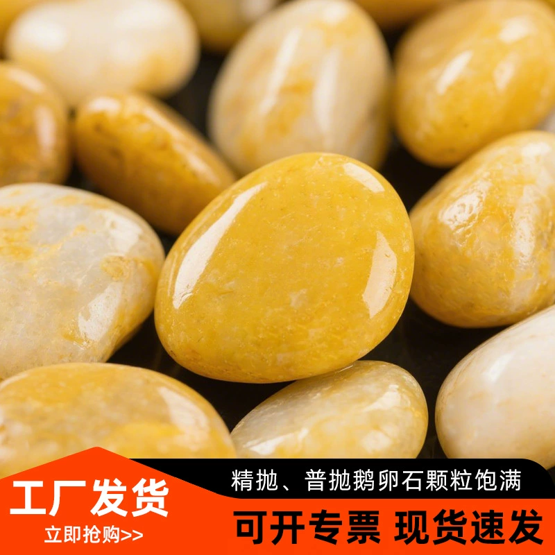 Желтые гальки, тонко полированные, для ландшафтного дизайна бассейнов на балконах во дворе, инженерная укладка желтых гальки, желтые гальки в виде цветов для ландшафта.