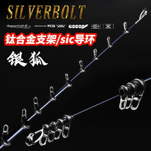 新款凯霖 银狐1号1.5号2号长节矶钓竿4米5米手海两用轻硬钓鱼竿杆