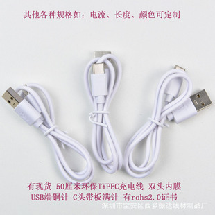 �����F؛0.5�װ�ɫ1A��typec��늾��hbao50����usb��C�ڳ�늾�