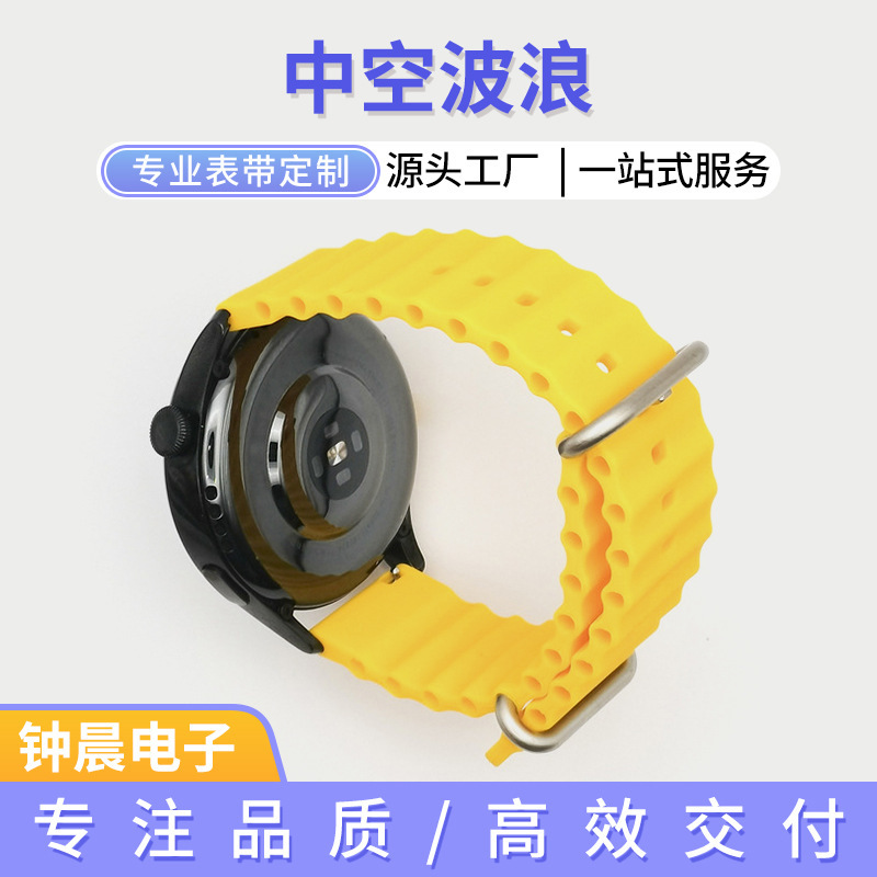 Suitable for Amazfit Huami Watch Strap Mi Pop Ocean Gtr3Pro Sports Gts2 Silicone Neo Strap