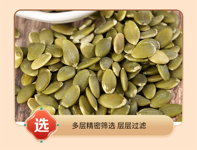 Roasted Pumpkin Seed Kernels Nan Gua Zi Ren 500g Bulk Baking Ingredient in use
