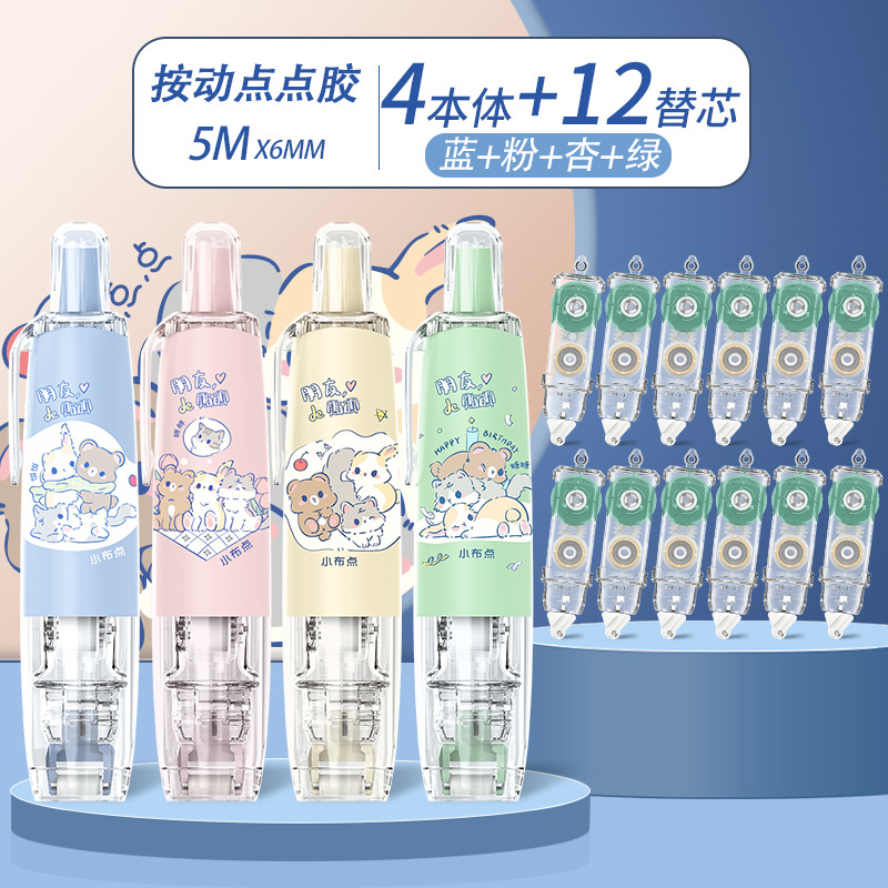 【60% 사용자 선택】4개 풀 세트 ┊ 교체 코어 12개 + 스티커 받기