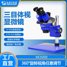 �S���� �֙C�S����Ŀ�wҕ����@΢�R�pĿ�wҕ�߱��Ŵ��RMOSϵ��