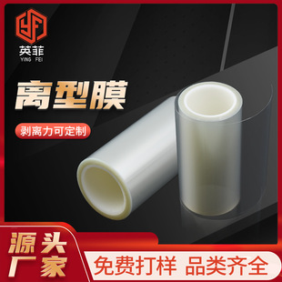 �͸ߜ��p��10c�x��Ĥ���o늉��y���ر�Ĥ�����z�׼�͸��pet�x��Ĥ