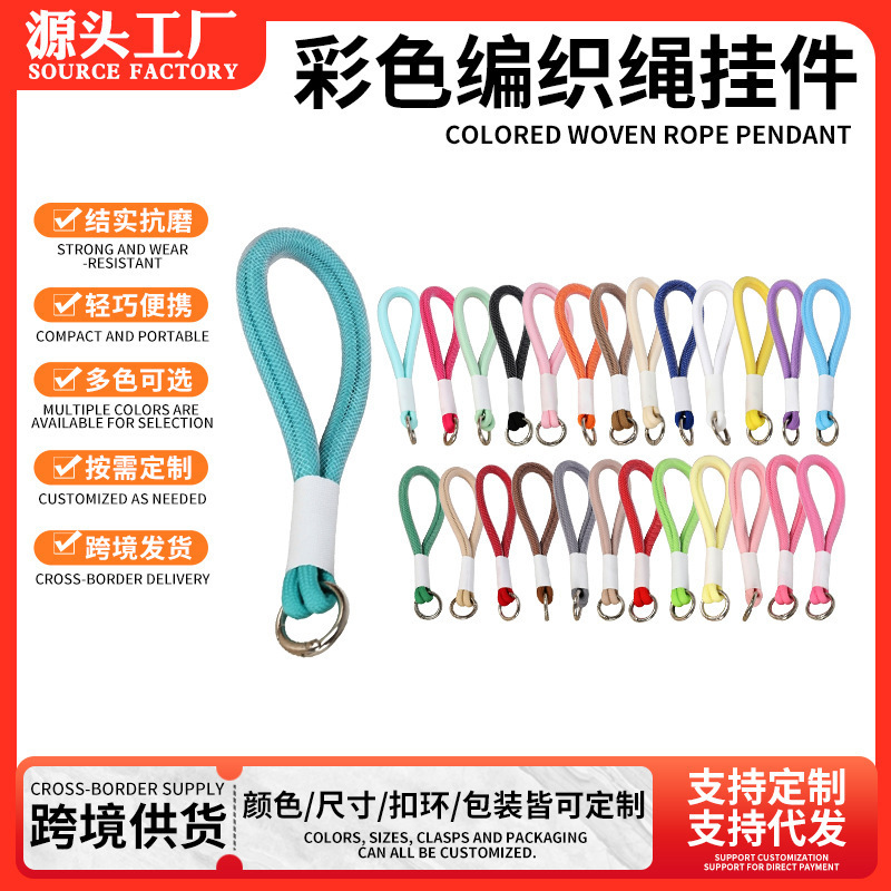 Cross-Border Exclusive Supply of Mobile Phone Lanyards, Hiking Wrist Straps, Unisex Accessories, Durable Universal Key Lanyards, Colorful Business Lanyards
