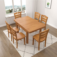 实木餐桌椅组合小户型家用四方桌子简约原木西餐台可伸缩折叠饭桌