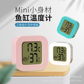 水族照明设备;水族过滤设备;其它水族用品