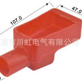 绝缘帽梯型保护套插头绝缘套电瓶端子橡胶套