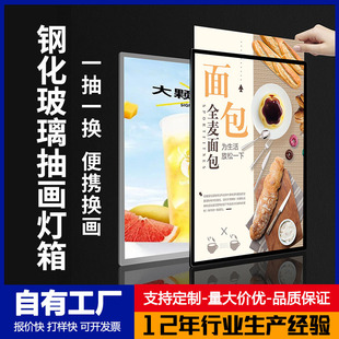 Tempered glass drawing light box ultra-thin led luminous Billboard aluminum alloy poster frame wall-mounted elevator display stand