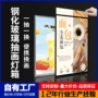 钢化超薄发光定制灯箱