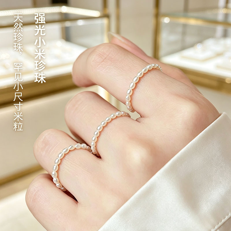 Natural freshwater pearl plain ring for women, high-end luxury, suitable for stacking, simple index finger ring