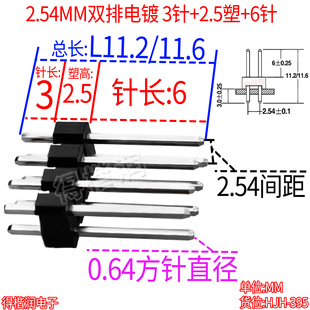 2.54MM�g���p��ֱ���PA6T�͸ߜ��^�������� ᘲ��2*2-40P��