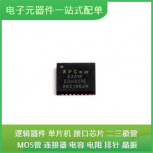 RPC8201F QFN-32USB XC7A50T-1CSG324C FS32K144HFT0VLHR BCP69T1