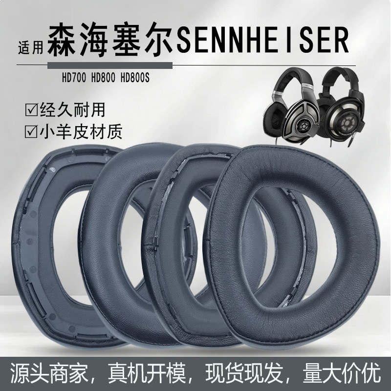 Suitable for Sennheiser Hd700 Hd800 Hd800S Headphones, Sheepskin Ear Covers, Ear Pads Suitable for Sennheiser Hd700 Hd800 Hd800S Headphones, Sheepskin Ear Covers, Ear Pads