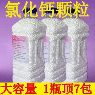 A Desiccant Dehumidification Box Calcium Chloride Granules Packed Empty Box Reusable Moisture-Proof Bulk Wholesale Y