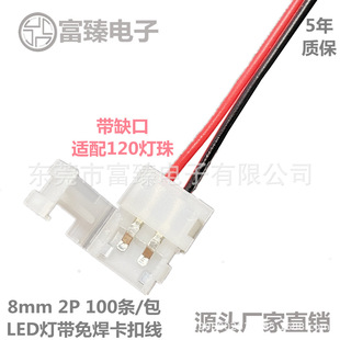 2835LED120���⺸���۾�8mm2P���⺸���^3528���ڿ����B����