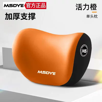 Cross-border Hot Sale Memory Pillow: Headrest - orange-headrest