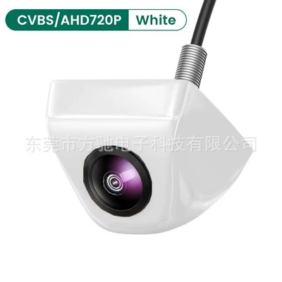 AHD Korean car camera reversing Vehicle camera - ahd720phd-cvbs-optional-white-metal-shell-black-fisheye-large-angle-lens