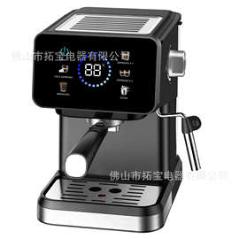 Coffelady 20BAR半自动泵压式咖啡机家用 触屏操作温度显示咖啡机