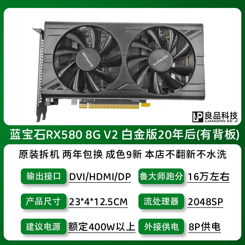 Видеокарта (Sapphire/ASUS/MSI) RX580 RX590 RX5700XT RX6700XT — б/у/разобранные платы, класс 8 ГБ