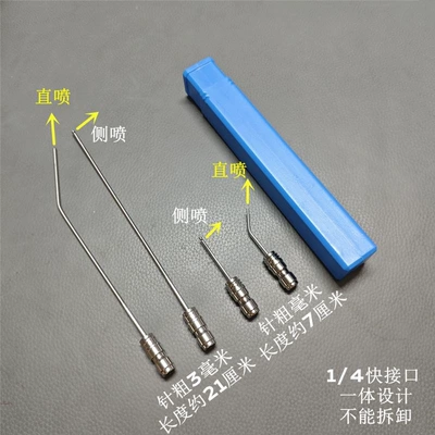 Car washing machine: wireless car washer, car washing - nozzle-set-four-needles-2-angled-direct-spray-2-straight-side-spray-boxed
