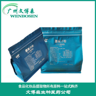 ī�~֭�� ʳƷ�� ��ɫ��ɫ�� �決���c�{ζƷ ��Ȼ��ɫ�� ī�~��