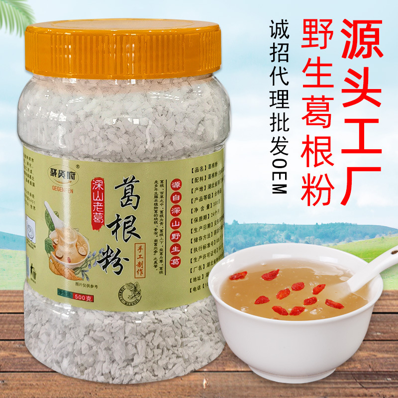 Juxianfu wild kudos powder 500g Zhongxiang Chai kudos powder live online popular food meal replacement powder wholesale