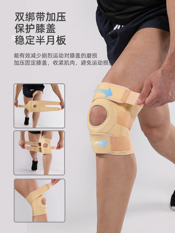 VBOSI スポーツ膝パッドアウトドアスポーツ通気性加圧衝撃吸収サイクリング関節加温膝蓋骨ベルト保護具卸売|undefined