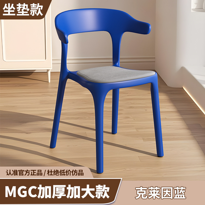 MGC 두꺼워지고 커진 싱글 핸들 3.5kg [클라인 블루 + 시트쿠션]
