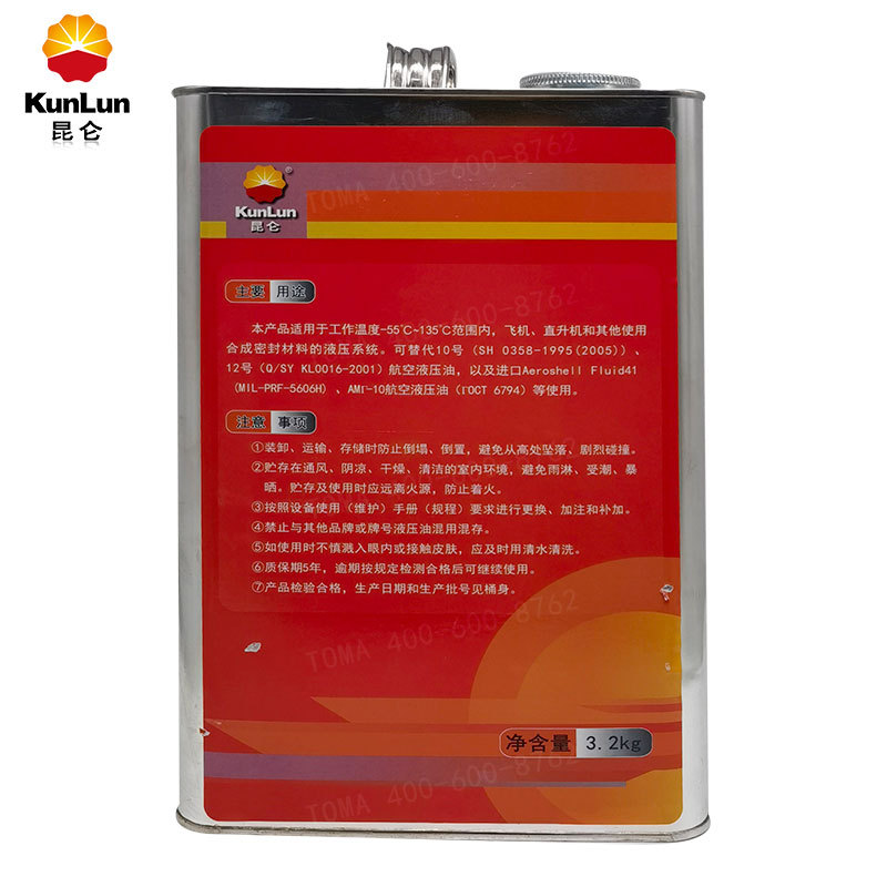 ����KunLun15�ź���Һѹ��3.2kg/Ͱ����15��Һѹ��