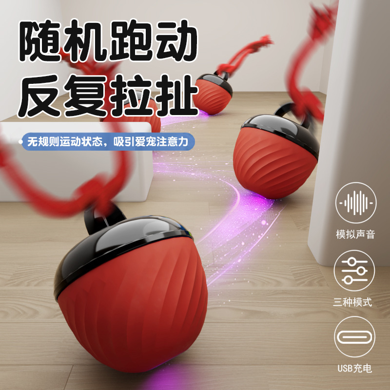 宠物玩具跳跳球狗狗玩具溜溜球耐咬球电动逗狗神器自嗨解闷宠物猫|undefined