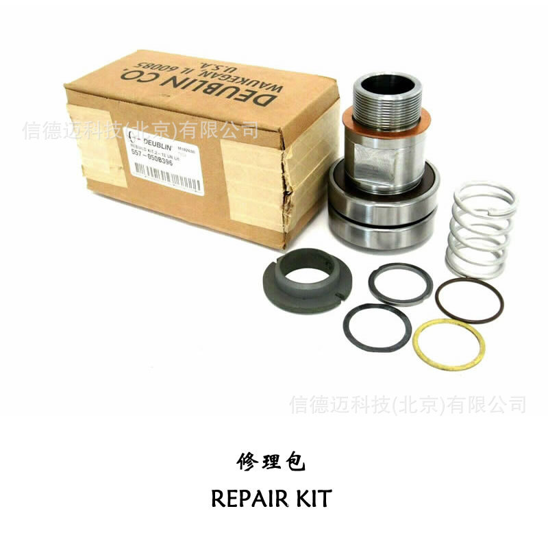 Deublin 杜博林 旋转接头维修包157-983B201