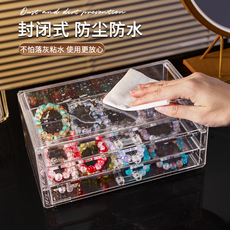 透明引き出し式収納ボックスデスクトップビーズアクセサリーボックス化粧台スキンケア化粧品口紅棚|undefined