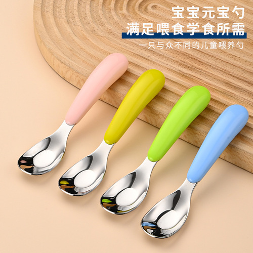 Children's 304 stainless steel ingot spoon baby spoon baby spoon food grade spoon tableware independent eating spoon