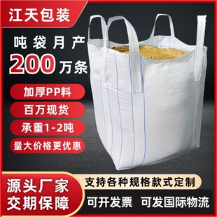 多样调味品