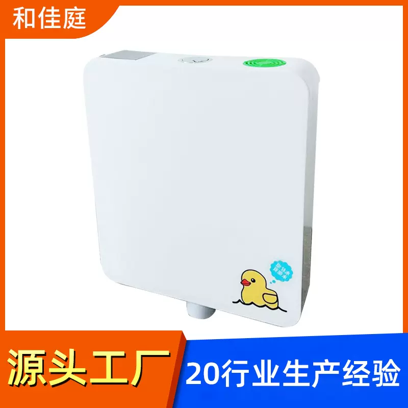 厕所冲水箱 卫生间蹲便器大冲力挂壁式加厚厕所冲水箱批发