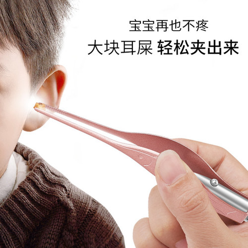 5ZV7 wholesale children's baby luminous ear picking spoon, visible ceramic ear picking tool, adult ear picking tweezers