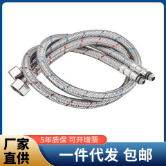 304ステンレス編組ホース冷熱蛇口単頭管厨房洗面器蛇口先防爆入水管