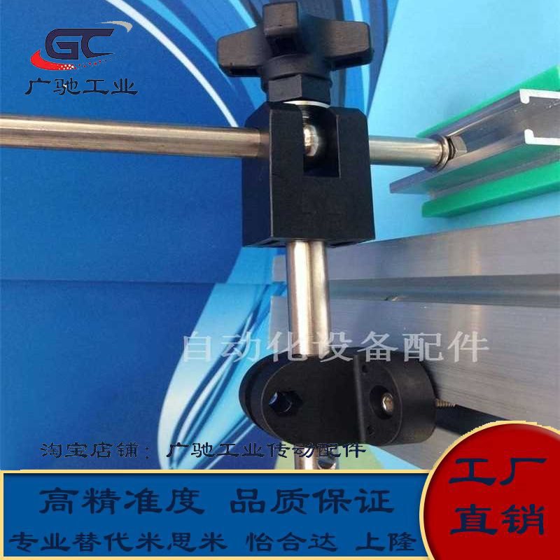 流水线护栏支架输送机挡条导向条固定架挡边支架固定夹不锈钢圆棒