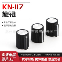 厂家直销价格优惠质量可靠数控机床手轮旋钮