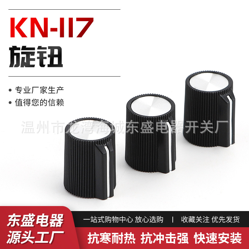 厂家直销价格优惠质量可靠数控机床手轮旋钮