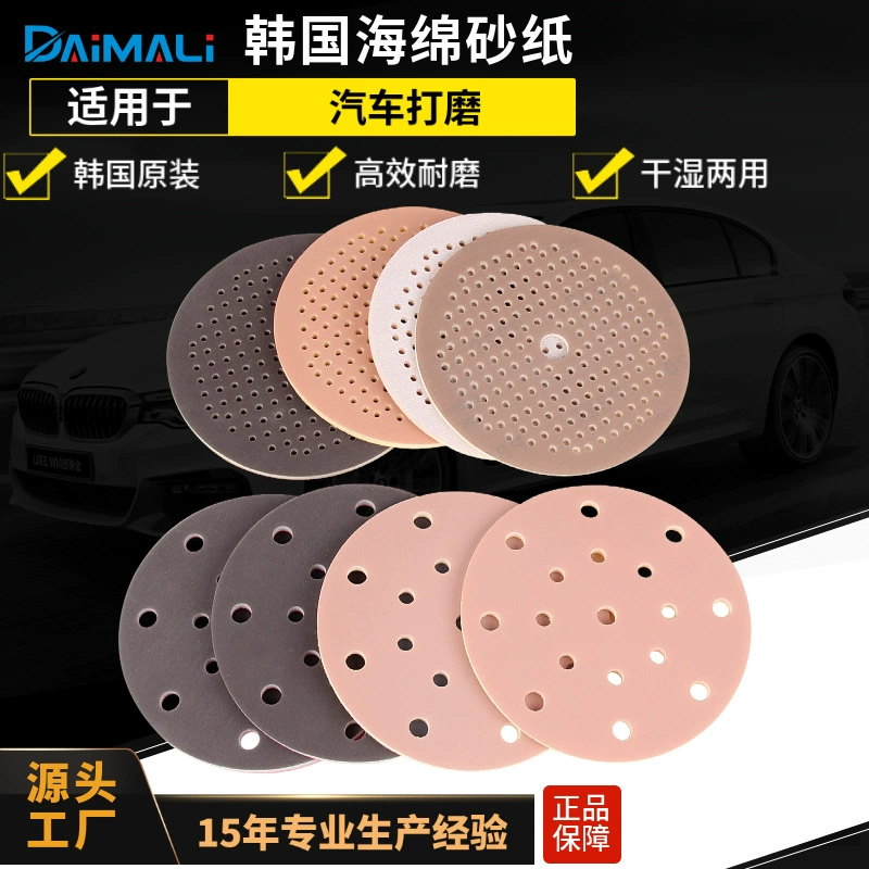 Оптовая продажа Южная Корея Солнцезащитная губчатая наждачная бумага 6-дюймовая 17-луночная Автомобильная Шпатлевка Серая полированная бархатная губчатая наждачная бумага с круглой спинкой
